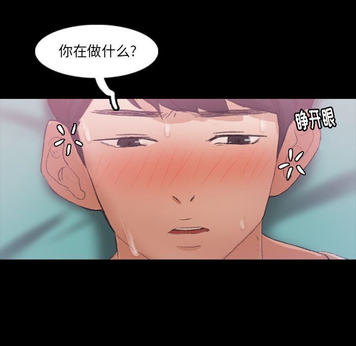 [Manhwa] Secret neighbors Love, mature woman, big breasts#[107P]-105
