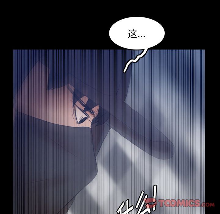 [Manhwa] Secret neighbors Love, mature woman, big breasts#[107P]-14