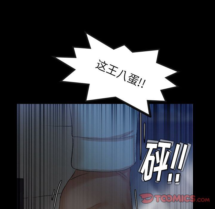 [Manhwa] Secret neighbors Love, mature woman, big breasts#[107P]-20