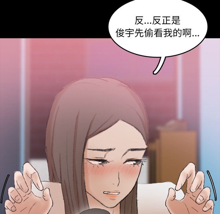[Manhwa] Secret neighbors Love, mature woman, big breasts#[107P]-25