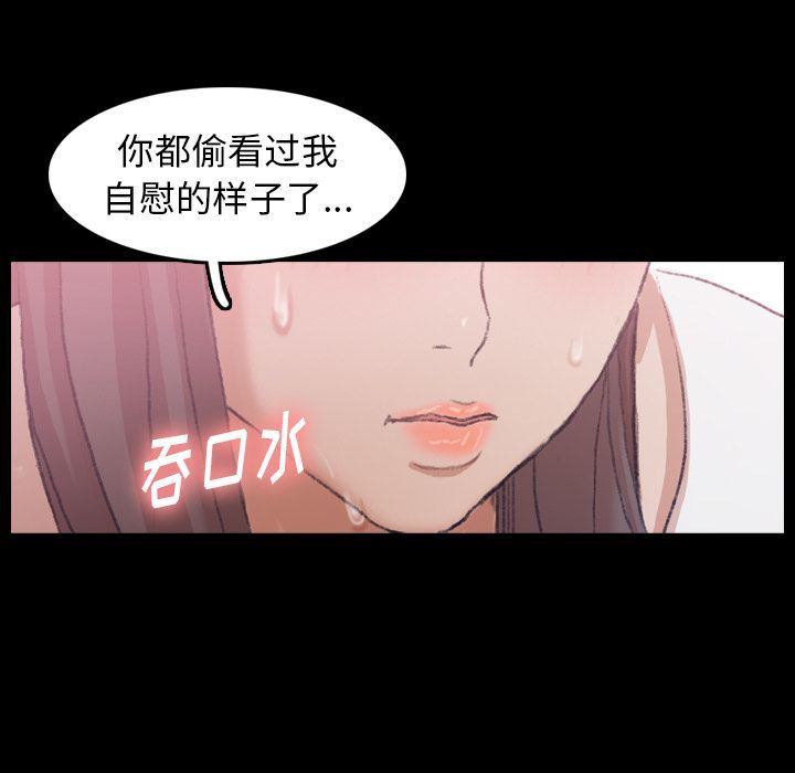 [Manhwa] Secret neighbors Love, mature woman, big breasts#[107P]-27