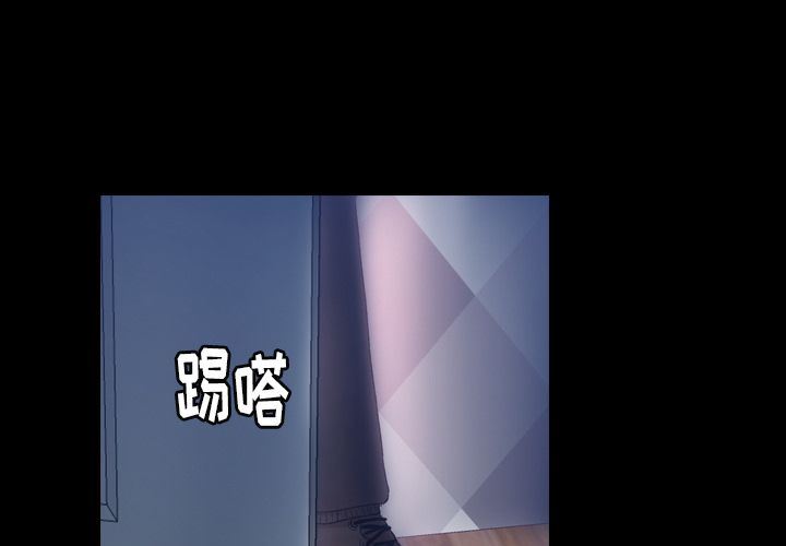[Manhwa] Secret neighbors Love, mature woman, big breasts#[107P]-3