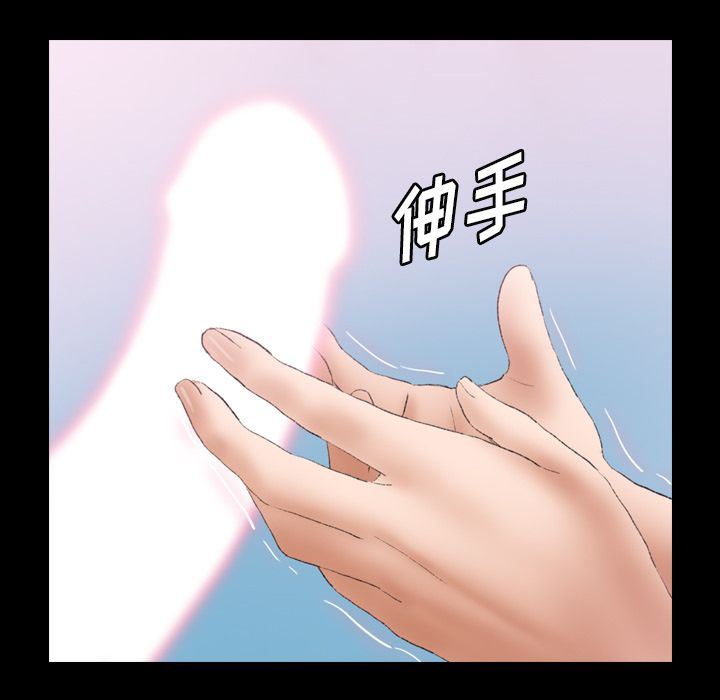 [Manhwa] Secret neighbors Love, mature woman, big breasts#[107P]-36