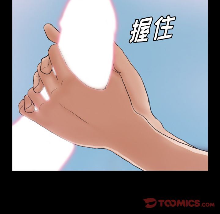 [Manhwa] Secret neighbors Love, mature woman, big breasts#[107P]-38