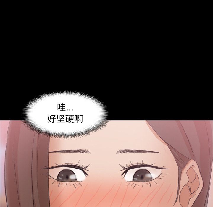 [Manhwa] Secret neighbors Love, mature woman, big breasts#[107P]-39