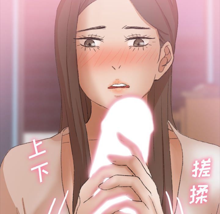 [Manhwa] Secret neighbors Love, mature woman, big breasts#[107P]-41