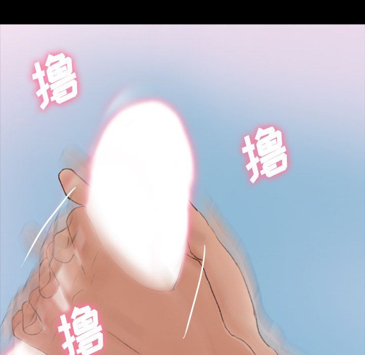 [Manhwa] Secret neighbors Love, mature woman, big breasts#[107P]-45