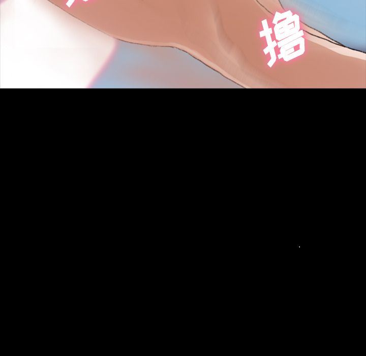 [Manhwa] Secret neighbors Love, mature woman, big breasts#[107P]-46