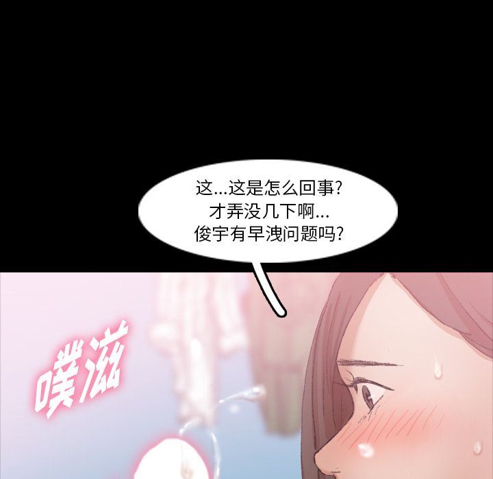 [Manhwa] Secret neighbors Love, mature woman, big breasts#[107P]-48