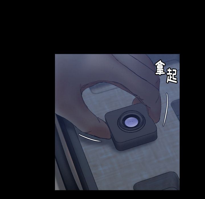 [Manhwa] Secret neighbors Love, mature woman, big breasts#[107P]-5