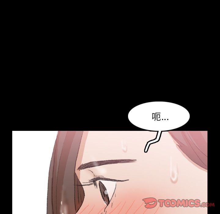 [Manhwa] Secret neighbors Love, mature woman, big breasts#[107P]-50