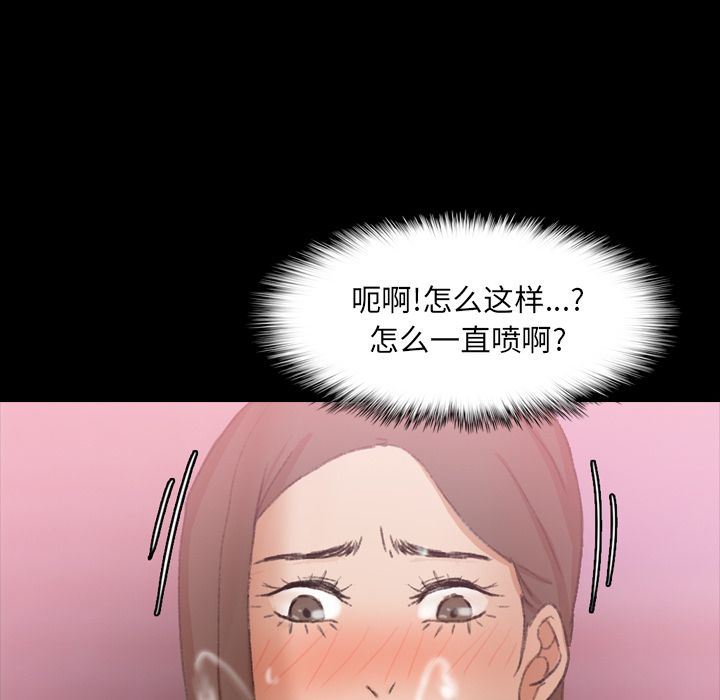 [Manhwa] Secret neighbors Love, mature woman, big breasts#[107P]-52