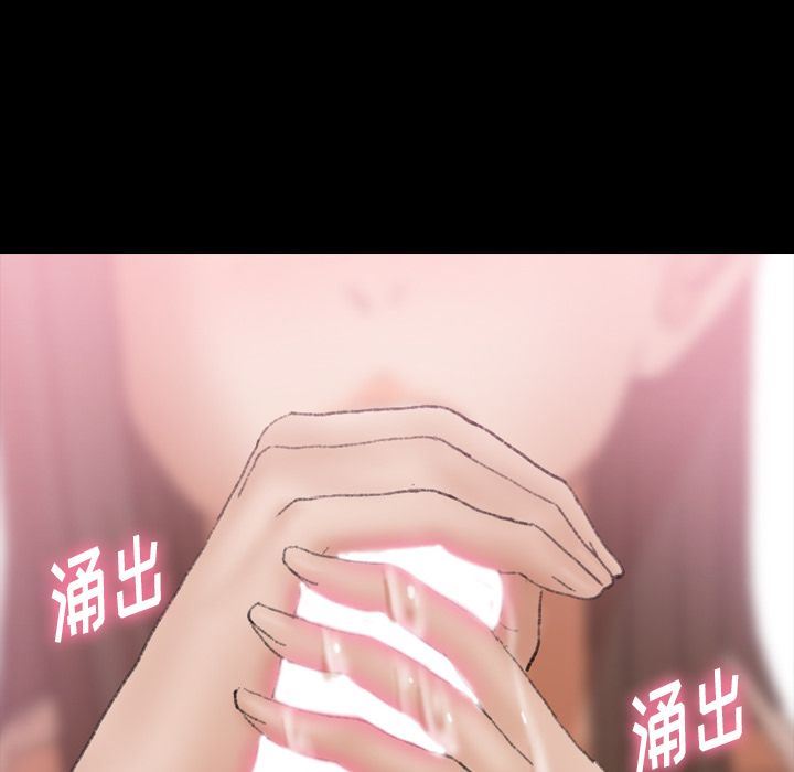 [Manhwa] Secret neighbors Love, mature woman, big breasts#[107P]-55