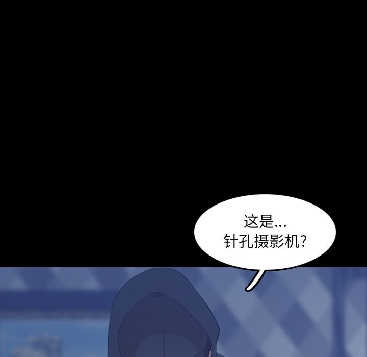 [Manhwa] Secret neighbors Love, mature woman, big breasts#[107P]-6