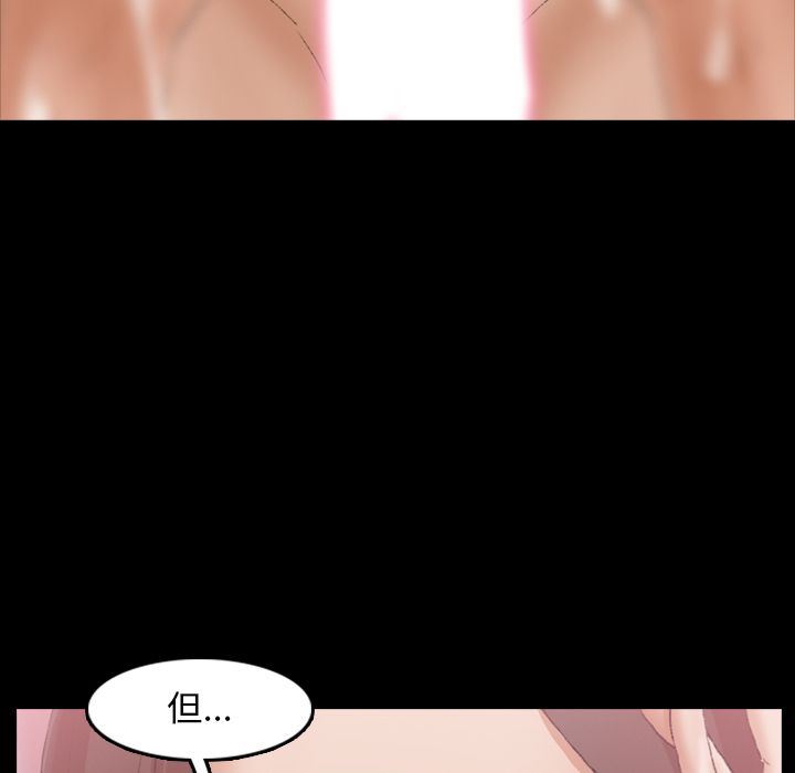 [Manhwa] Secret neighbors Love, mature woman, big breasts#[107P]-61