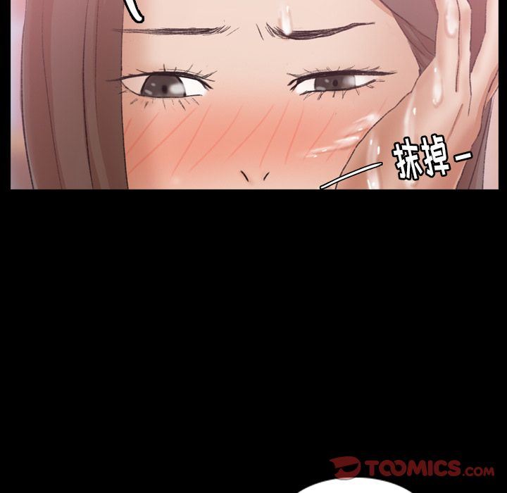 [Manhwa] Secret neighbors Love, mature woman, big breasts#[107P]-62