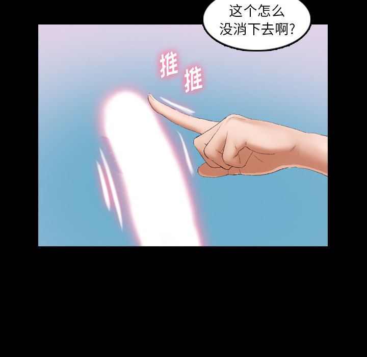 [Manhwa] Secret neighbors Love, mature woman, big breasts#[107P]-63