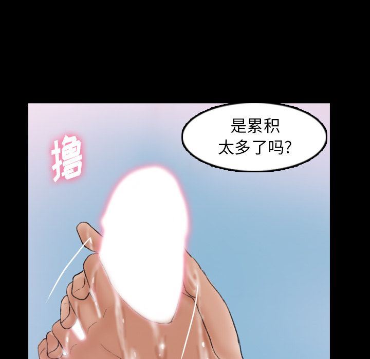 [Manhwa] Secret neighbors Love, mature woman, big breasts#[107P]-64