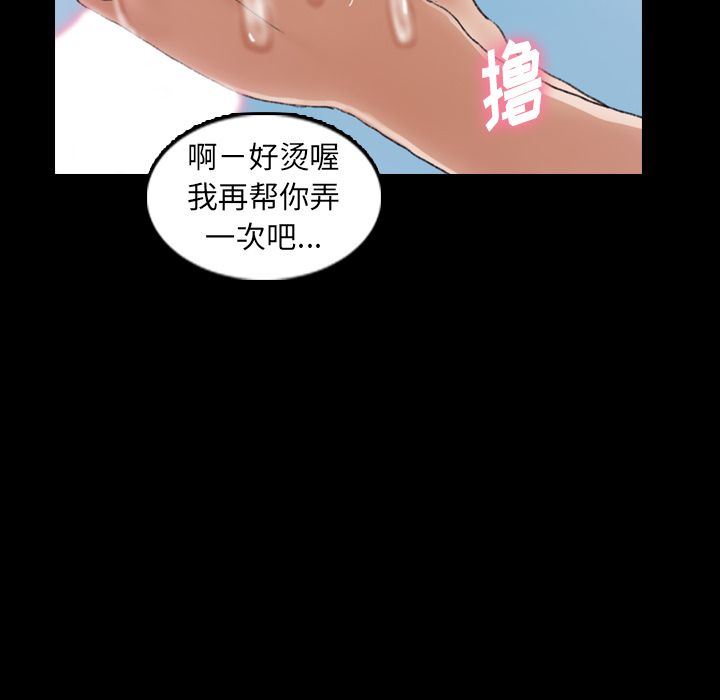 [Manhwa] Secret neighbors Love, mature woman, big breasts#[107P]-65