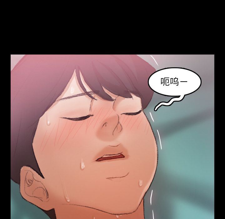 [Manhwa] Secret neighbors Love, mature woman, big breasts#[107P]-66