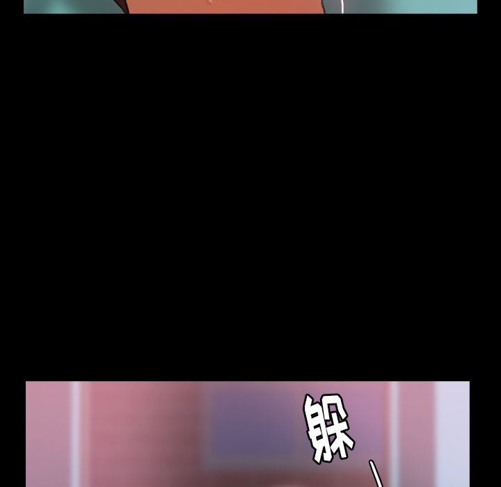 [Manhwa] Secret neighbors Love, mature woman, big breasts#[107P]-67