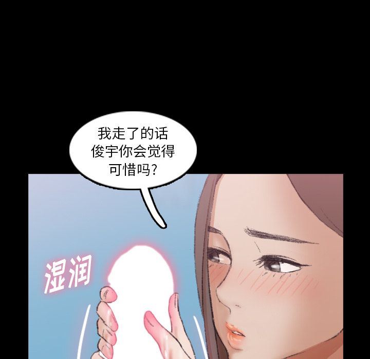 [Manhwa] Secret neighbors Love, mature woman, big breasts#[107P]-73
