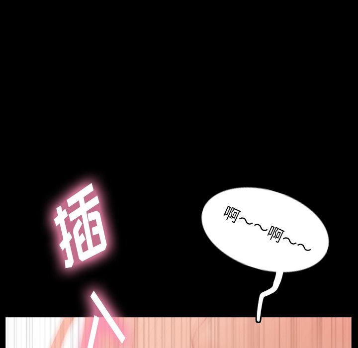 [Manhwa] Secret neighbors Love, mature woman, big breasts#[107P]-94