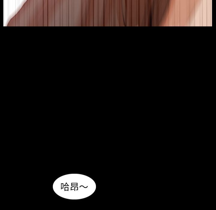 [Manhwa] Secret neighbors Love, mature woman, big breasts#[107P]-96