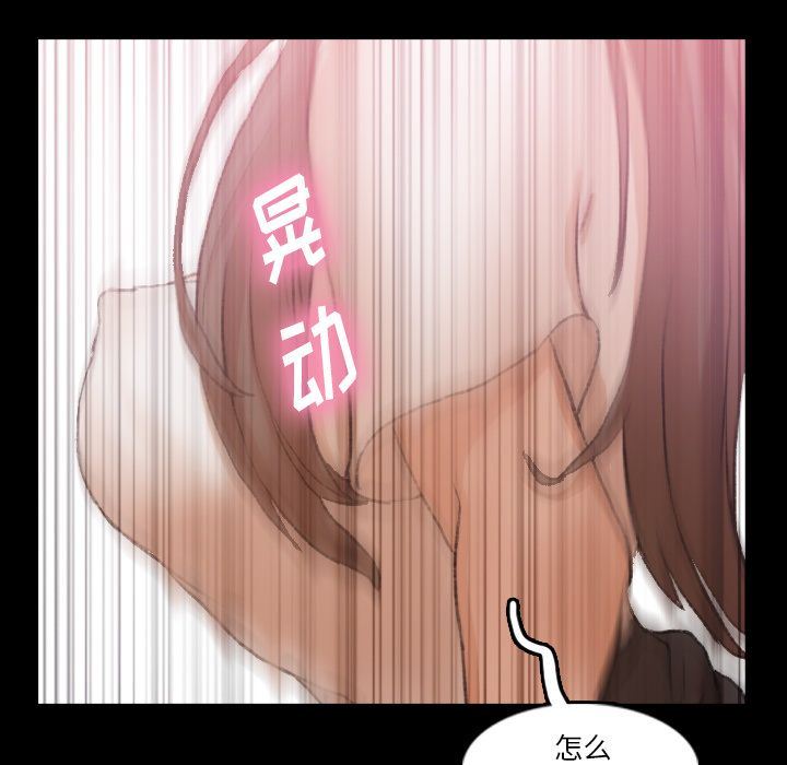 [Manhwa] Secret neighbors Love, mature woman, big breasts#[107P]-97