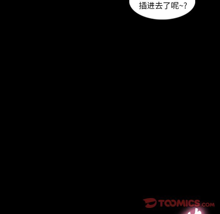 [Manhwa] Secret neighbors Love, mature woman, big breasts#[107P]-98