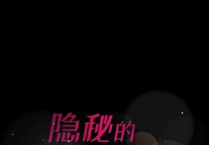 [Manhwa] Secret neighbors Love, mature woman, big breasts#[109P]-1