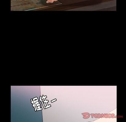 [Manhwa] Secret neighbors Love, mature woman, big breasts#[109P]-104