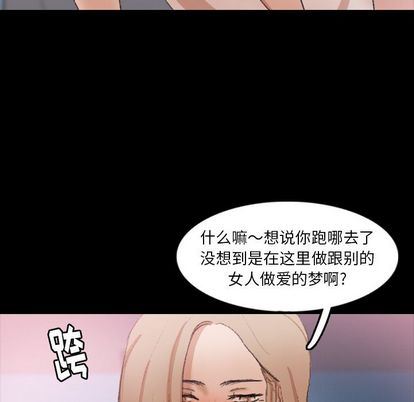 [Manhwa] Secret neighbors Love, mature woman, big breasts#[109P]-11