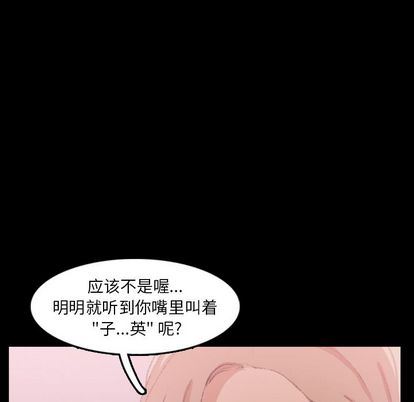 [Manhwa] Secret neighbors Love, mature woman, big breasts#[109P]-15