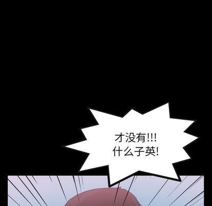 [Manhwa] Secret neighbors Love, mature woman, big breasts#[109P]-17