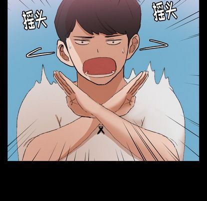 [Manhwa] Secret neighbors Love, mature woman, big breasts#[109P]-18