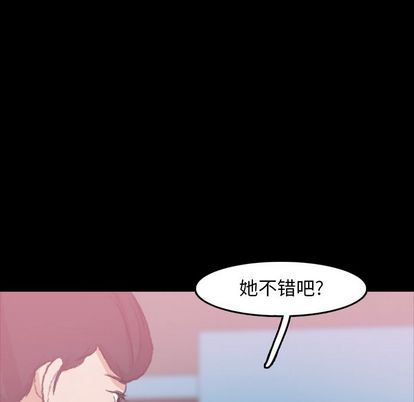 [Manhwa] Secret neighbors Love, mature woman, big breasts#[109P]-19