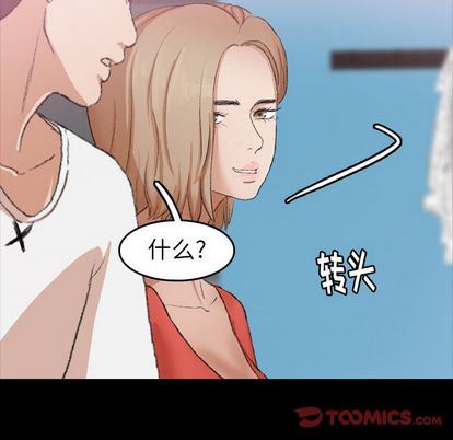 [Manhwa] Secret neighbors Love, mature woman, big breasts#[109P]-20