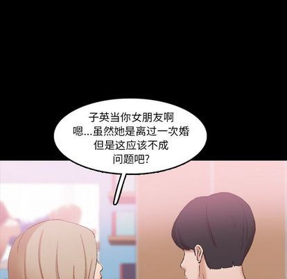 [Manhwa] Secret neighbors Love, mature woman, big breasts#[109P]-21