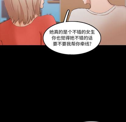 [Manhwa] Secret neighbors Love, mature woman, big breasts#[109P]-22