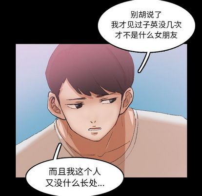 [Manhwa] Secret neighbors Love, mature woman, big breasts#[109P]-23