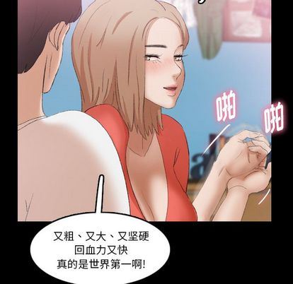 [Manhwa] Secret neighbors Love, mature woman, big breasts#[109P]-25