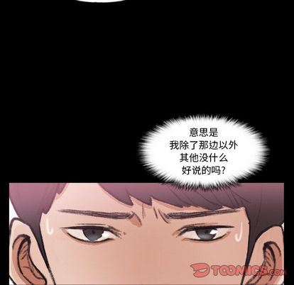 [Manhwa] Secret neighbors Love, mature woman, big breasts#[109P]-26