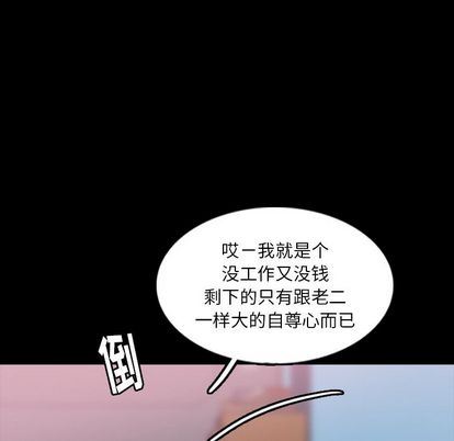 [Manhwa] Secret neighbors Love, mature woman, big breasts#[109P]-27