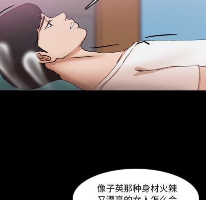 [Manhwa] Secret neighbors Love, mature woman, big breasts#[109P]-28
