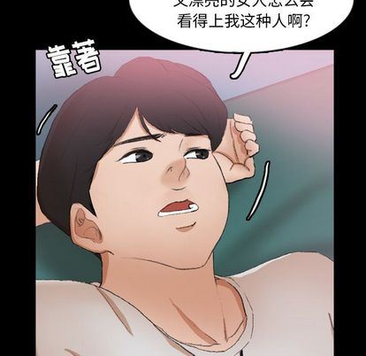 [Manhwa] Secret neighbors Love, mature woman, big breasts#[109P]-29
