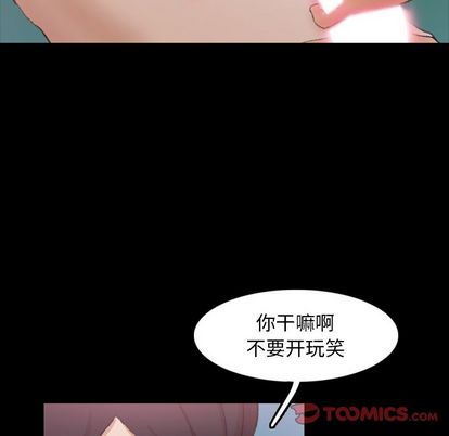 [Manhwa] Secret neighbors Love, mature woman, big breasts#[109P]-32