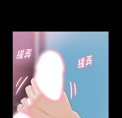 [Manhwa] Secret neighbors Love, mature woman, big breasts#[109P]-34