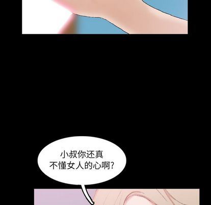 [Manhwa] Secret neighbors Love, mature woman, big breasts#[109P]-35
