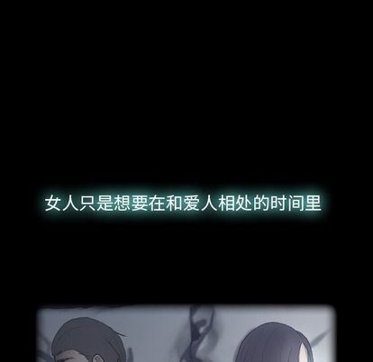 [Manhwa] Secret neighbors Love, mature woman, big breasts#[109P]-37